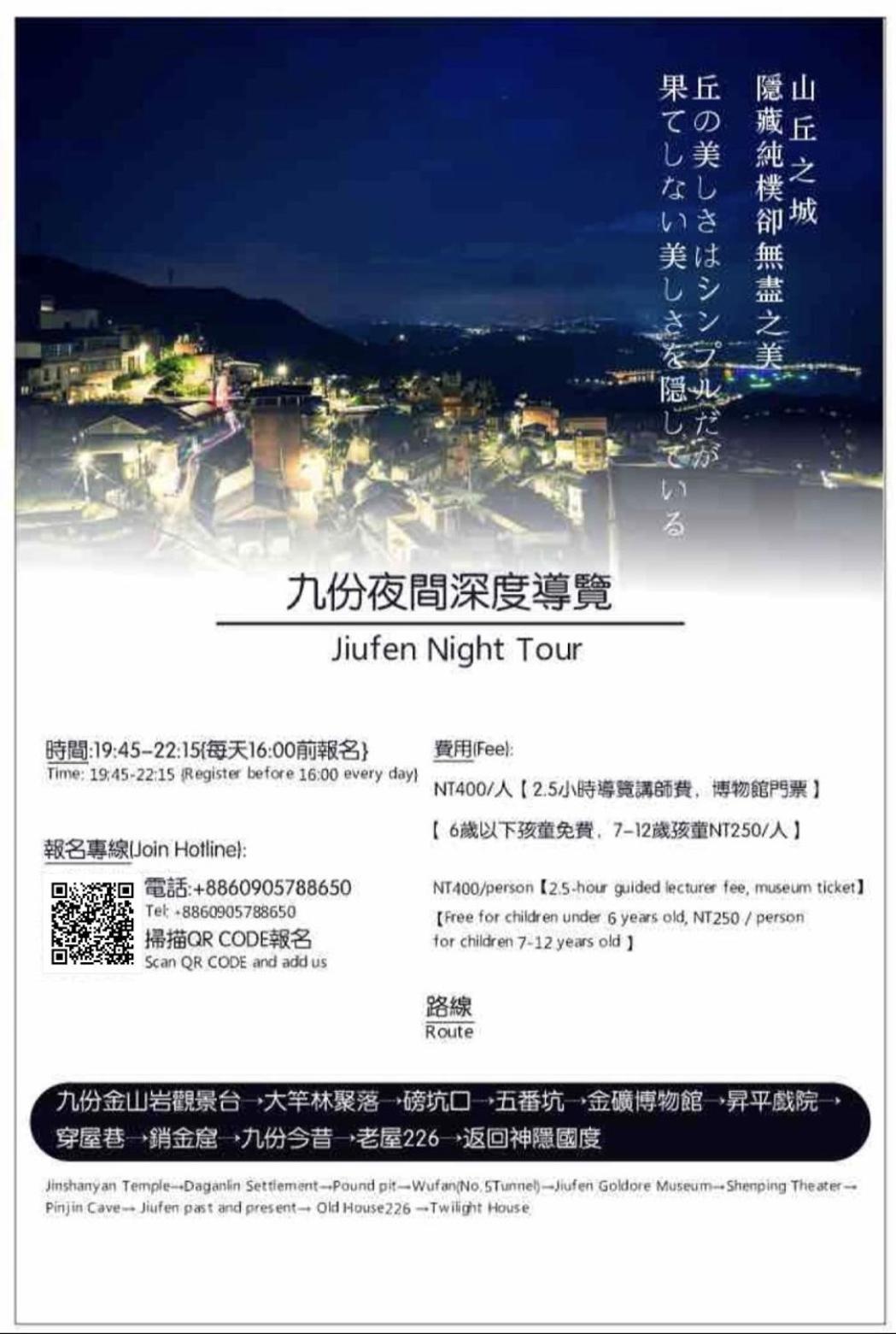 Twilight House Apartment Jiufen Exterior foto